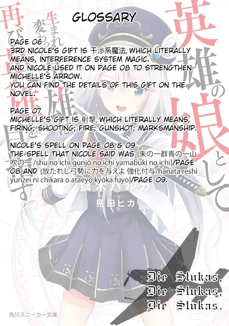 Eiyuu no Musume Toshite Umarekawatta Eiyuu wa Futatabi Eiyuu o Mezasu Chapter 1 11